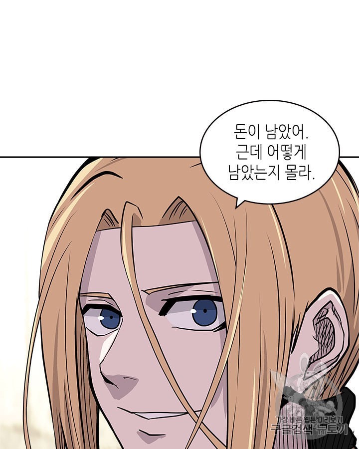 Other World Warrior Ch.144 p93
