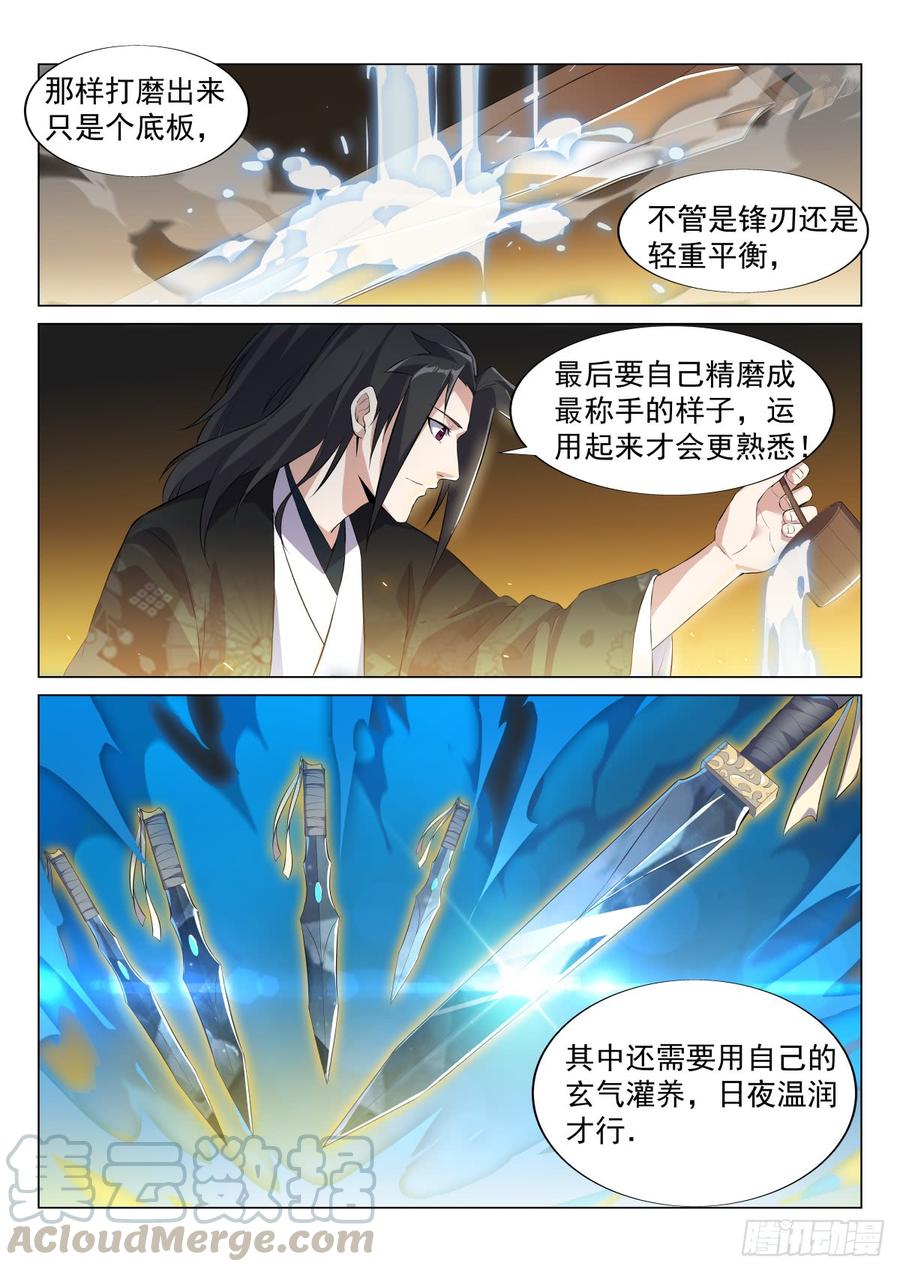 Otherworldly Evil Monarch Ch.54 p3