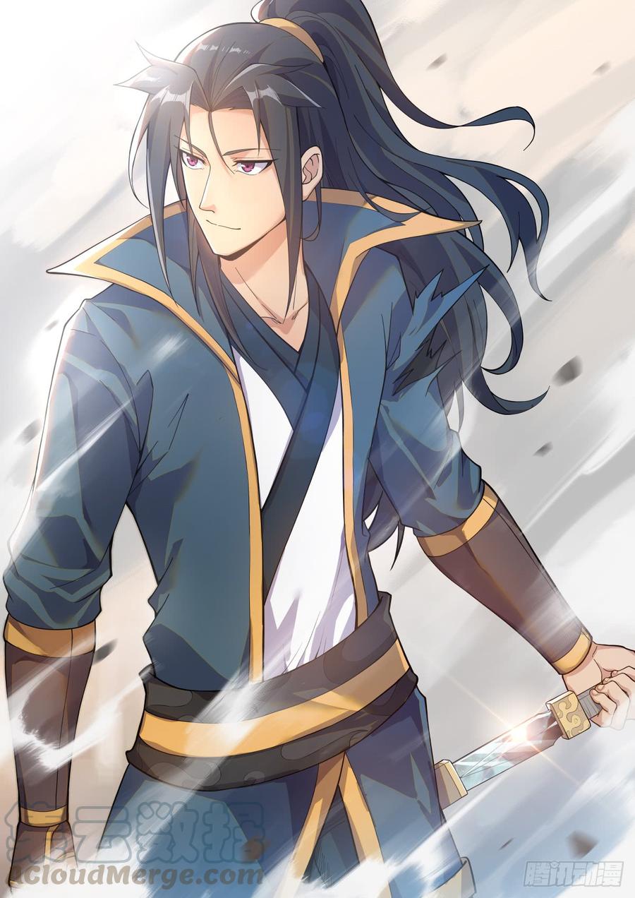 Otherworldly Evil Monarch Ch.55 p1