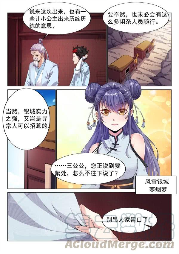 Otherworldly Evil Monarch Ch.62 p3