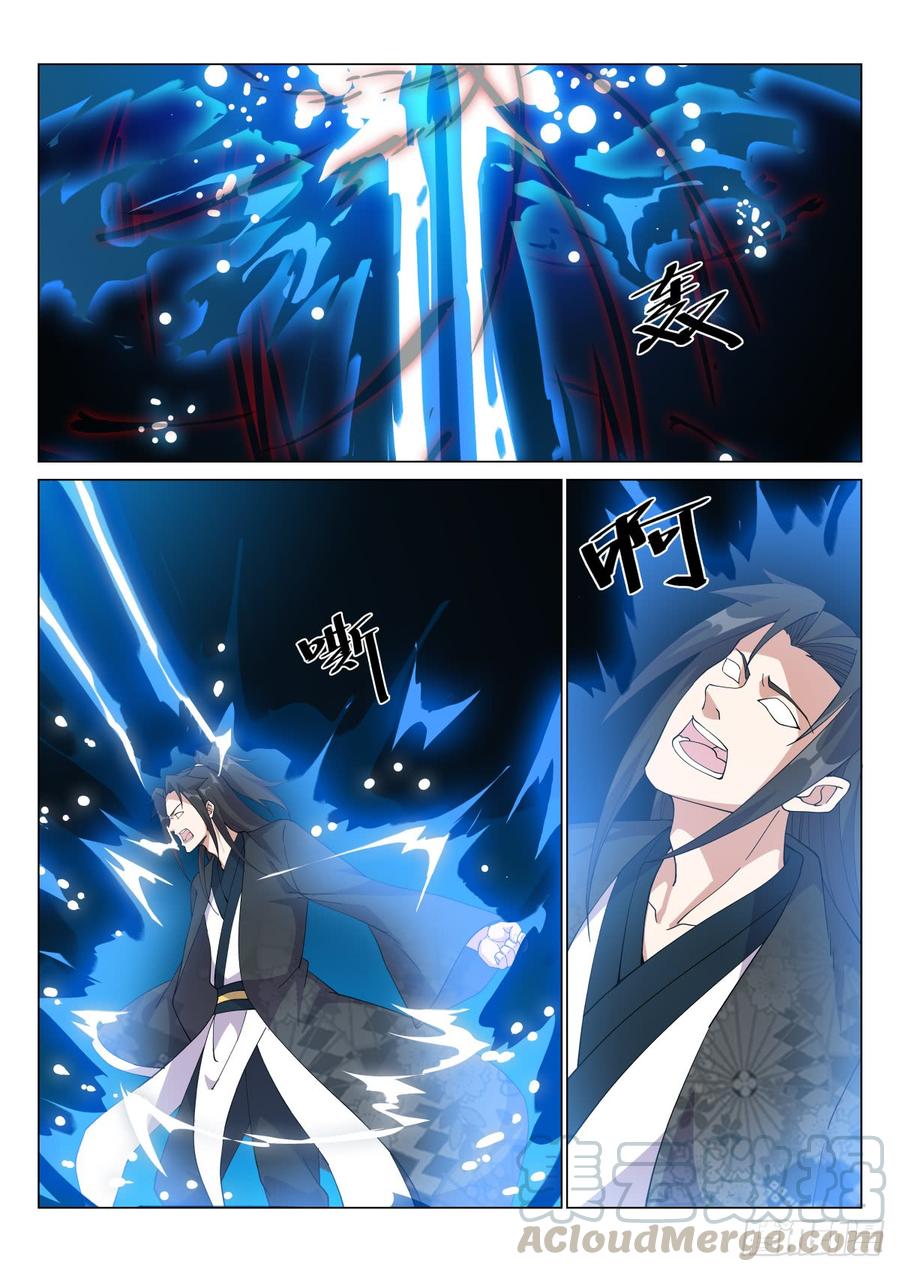 Otherworldly Evil Monarch Ch.63 p9