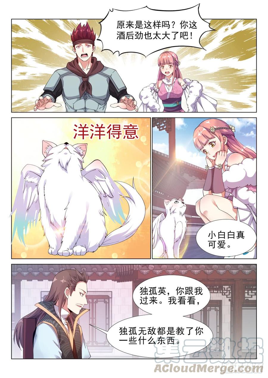 Otherworldly Evil Monarch Ch.64 p7