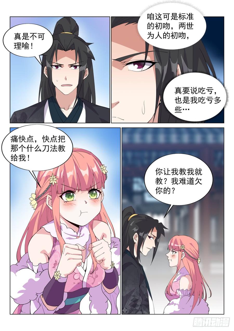 Otherworldly Evil Monarch Ch.65 p10