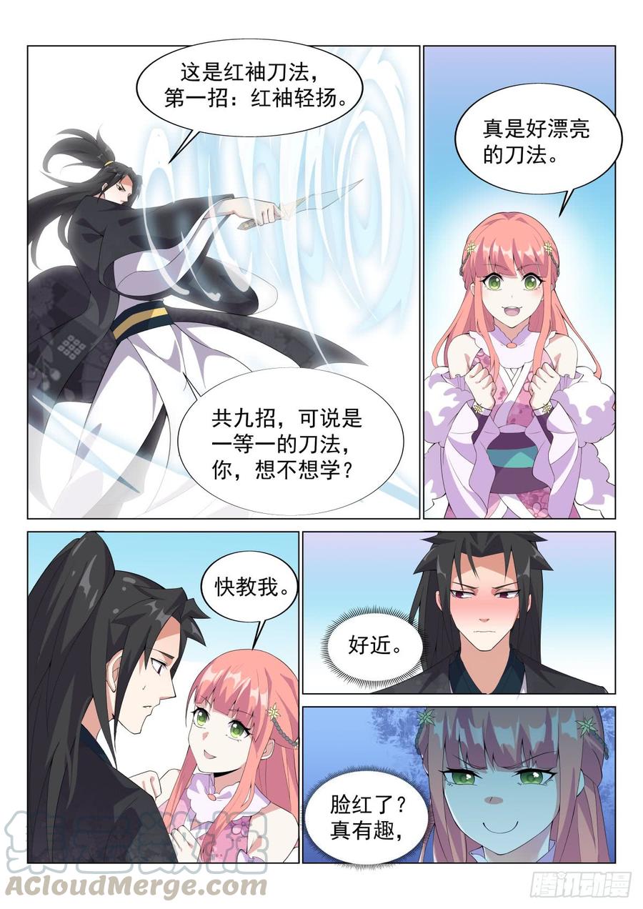 Otherworldly Evil Monarch Ch.65 p5