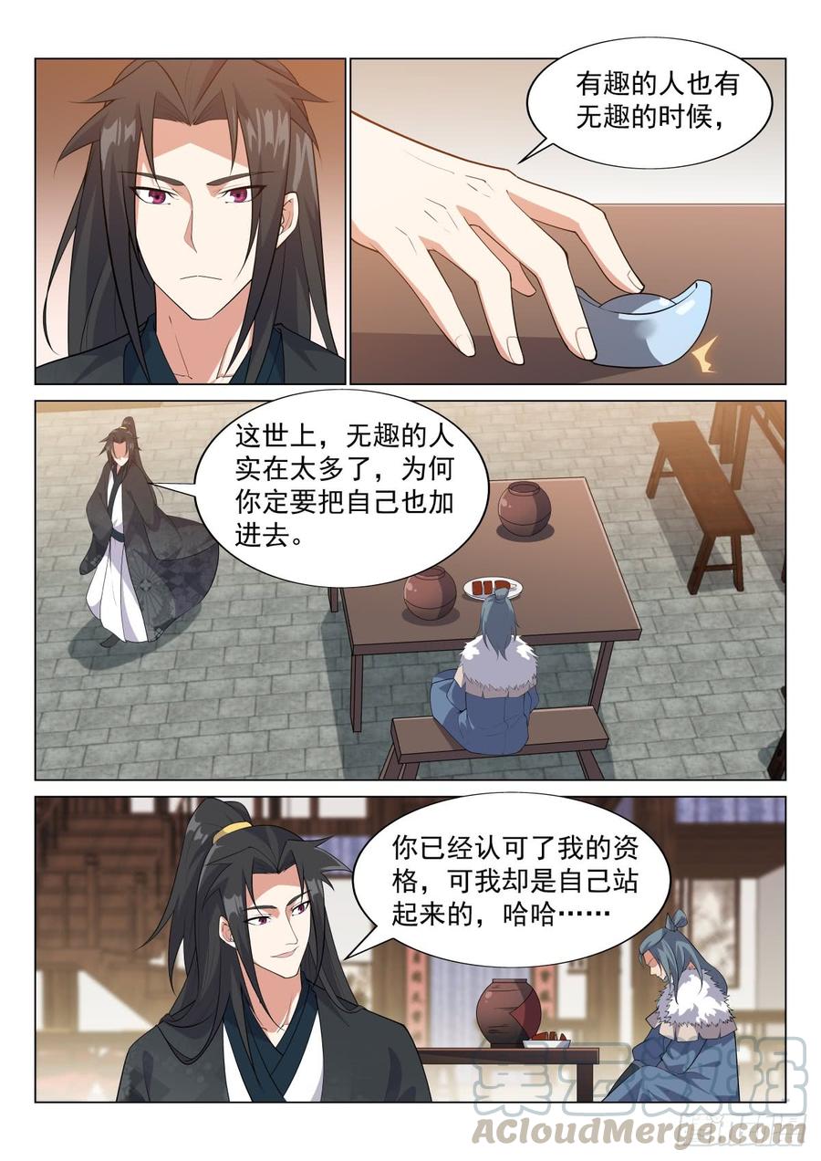 Otherworldly Evil Monarch Ch.68 p9