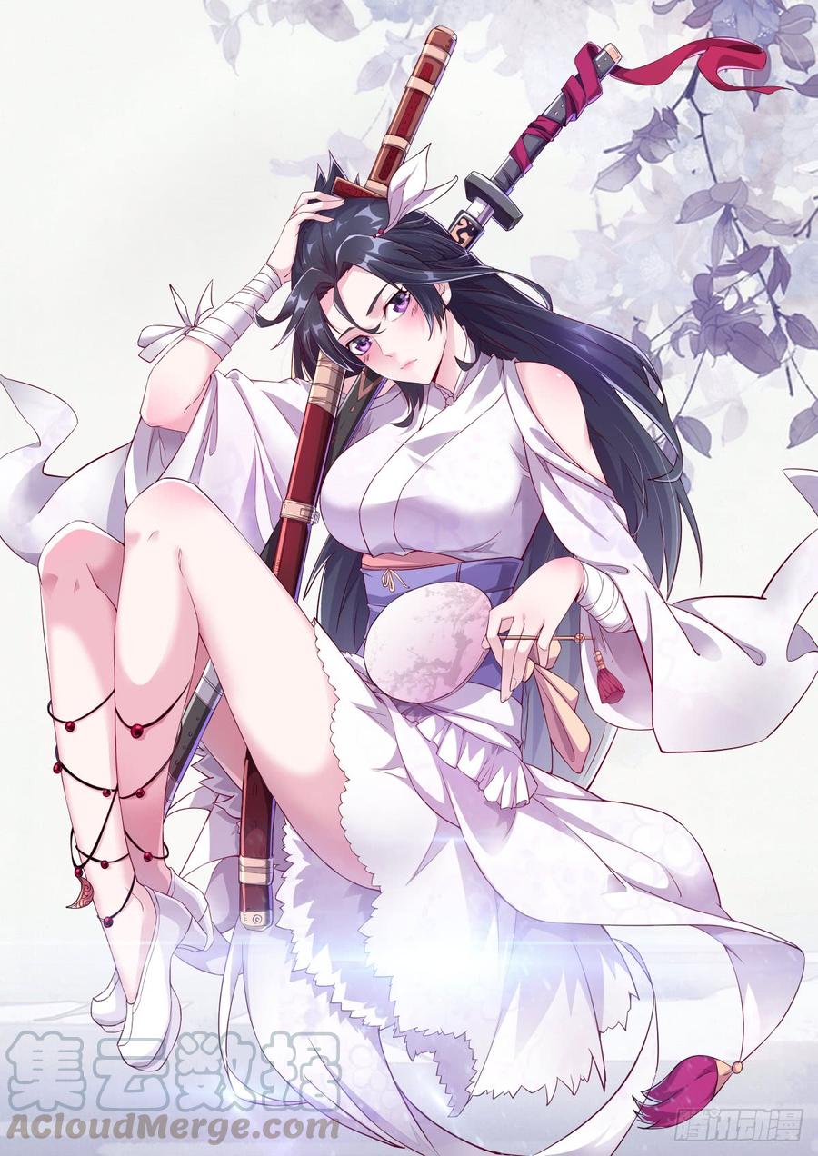 Otherworldly Evil Monarch Ch.71 p1