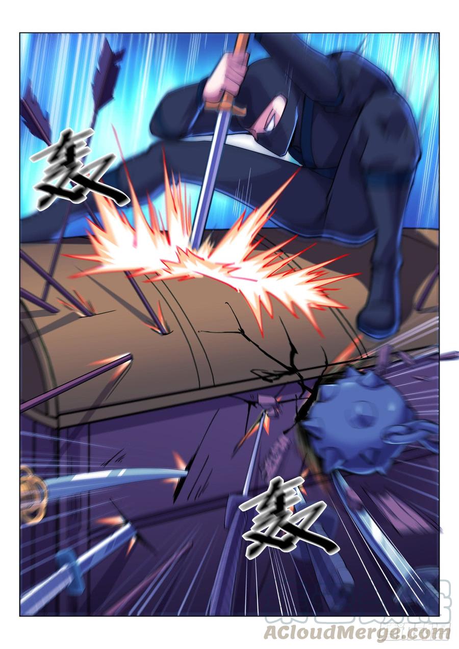 Otherworldly Evil Monarch Ch.75 p13