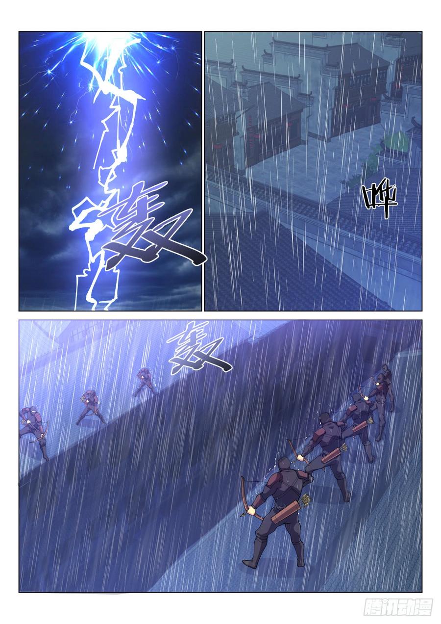Otherworldly Evil Monarch Ch.76 p6