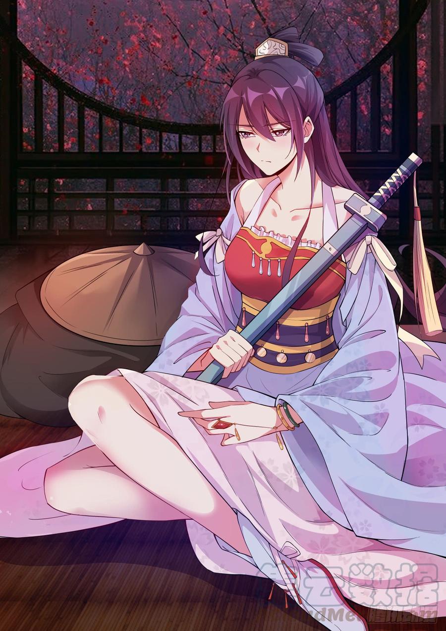 Otherworldly Evil Monarch Ch.80 p1
