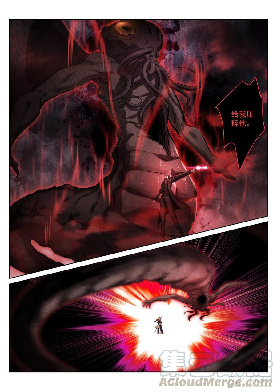 Pale Throne Ch.146 p1