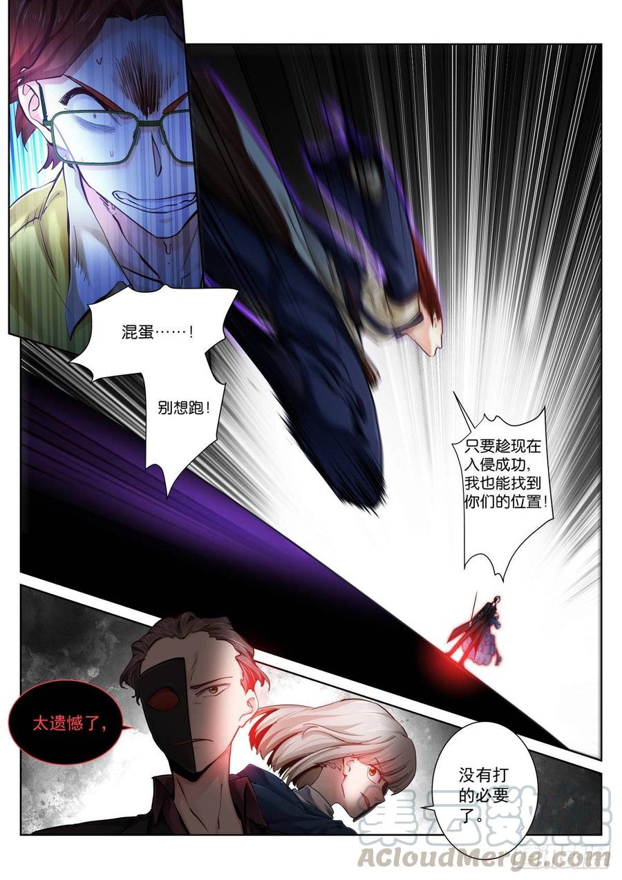 Pale Throne Ch.146 p13