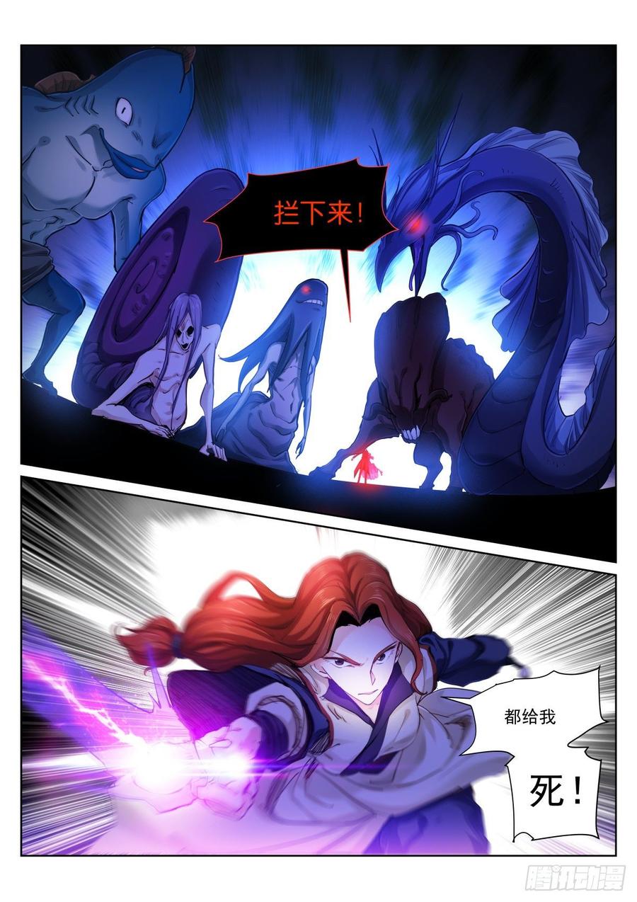 Pale Throne Ch.146 p14