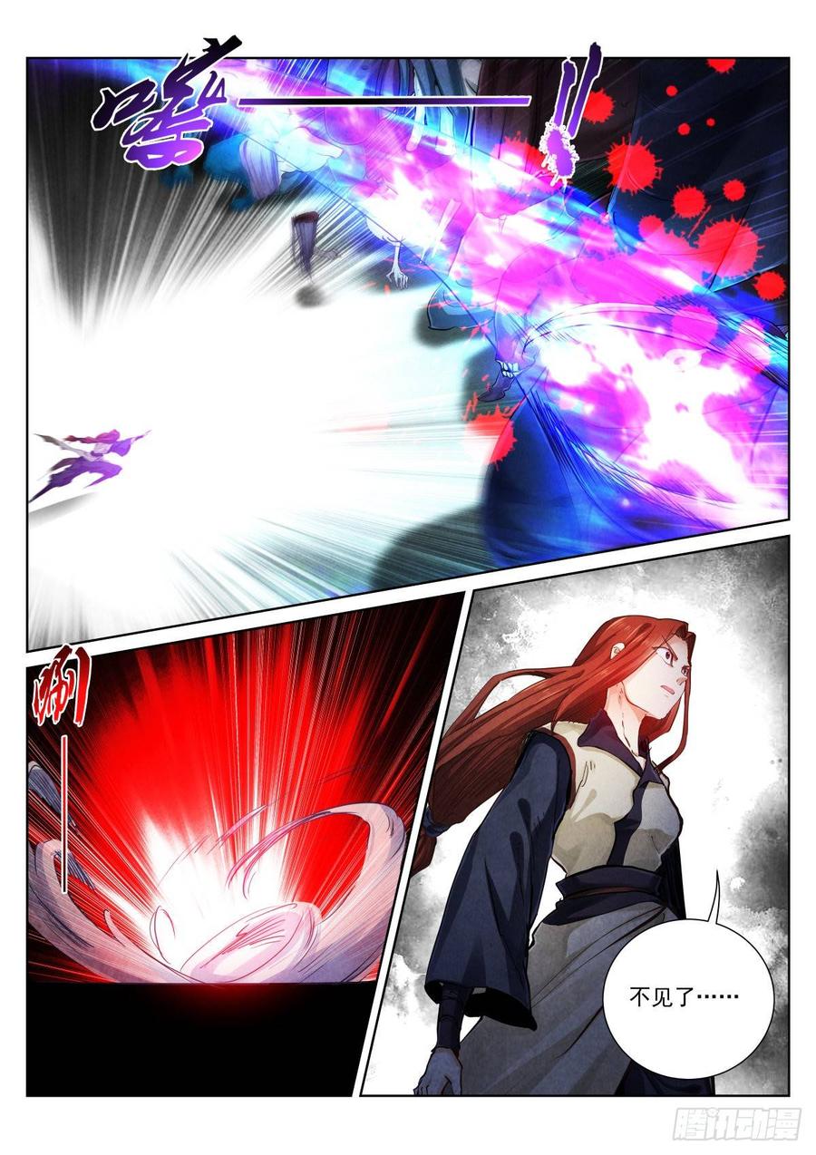 Pale Throne Ch.146 p15