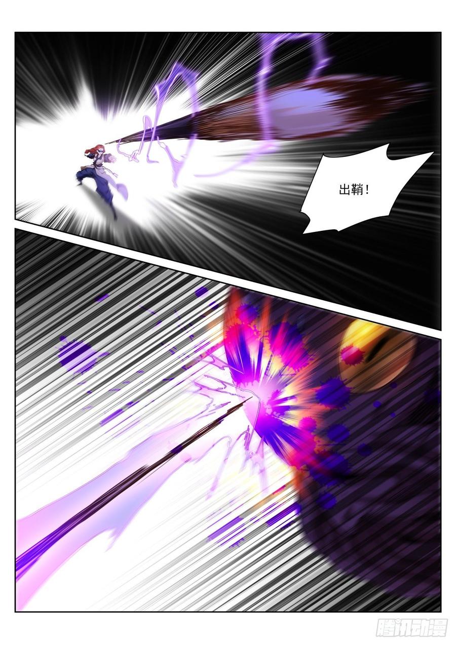 Pale Throne Ch.146 p3