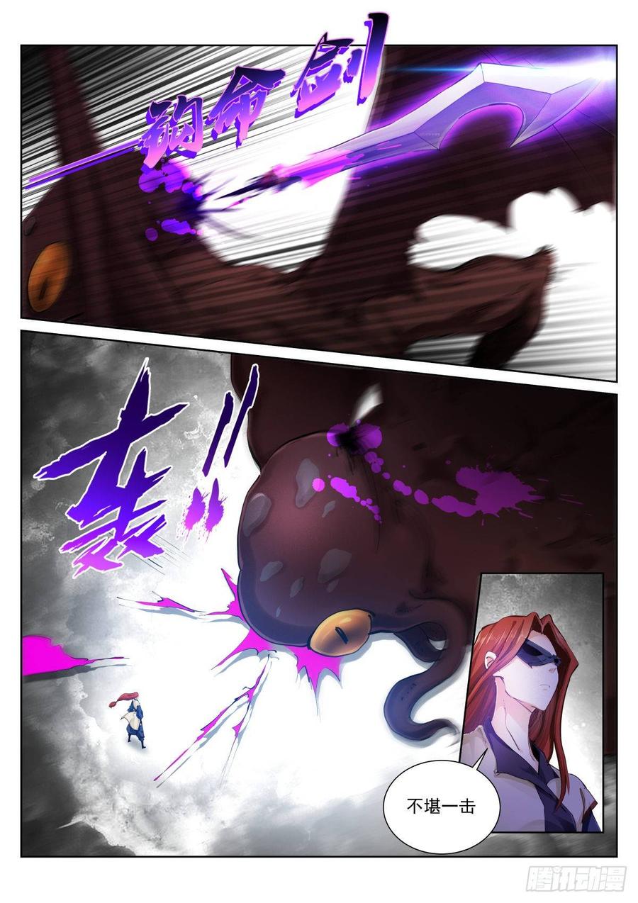 Pale Throne Ch.146 p4