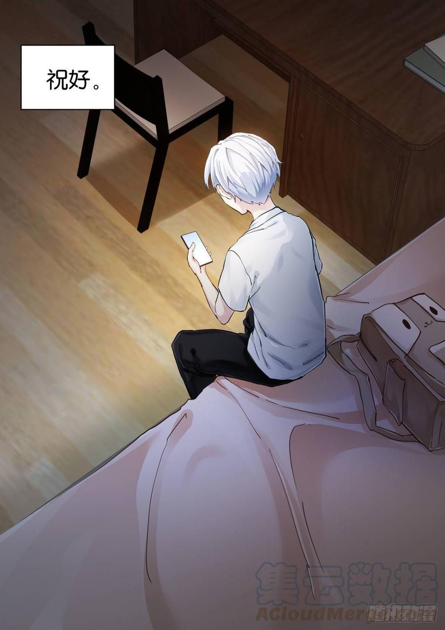 Pale Throne Ch.147 p5