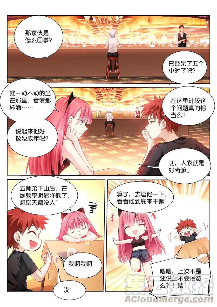 Pale Throne Ch.148 p1