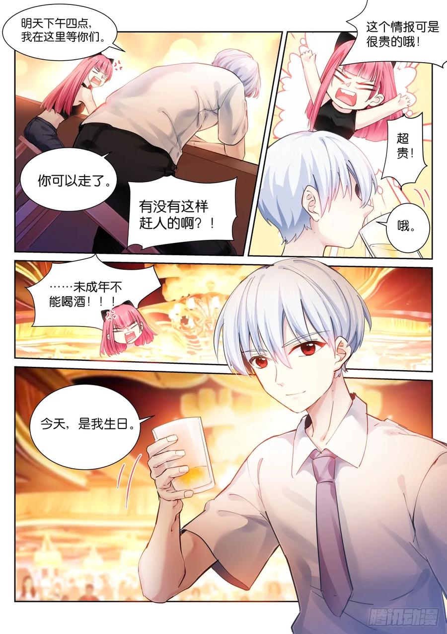Pale Throne Ch.148 p4