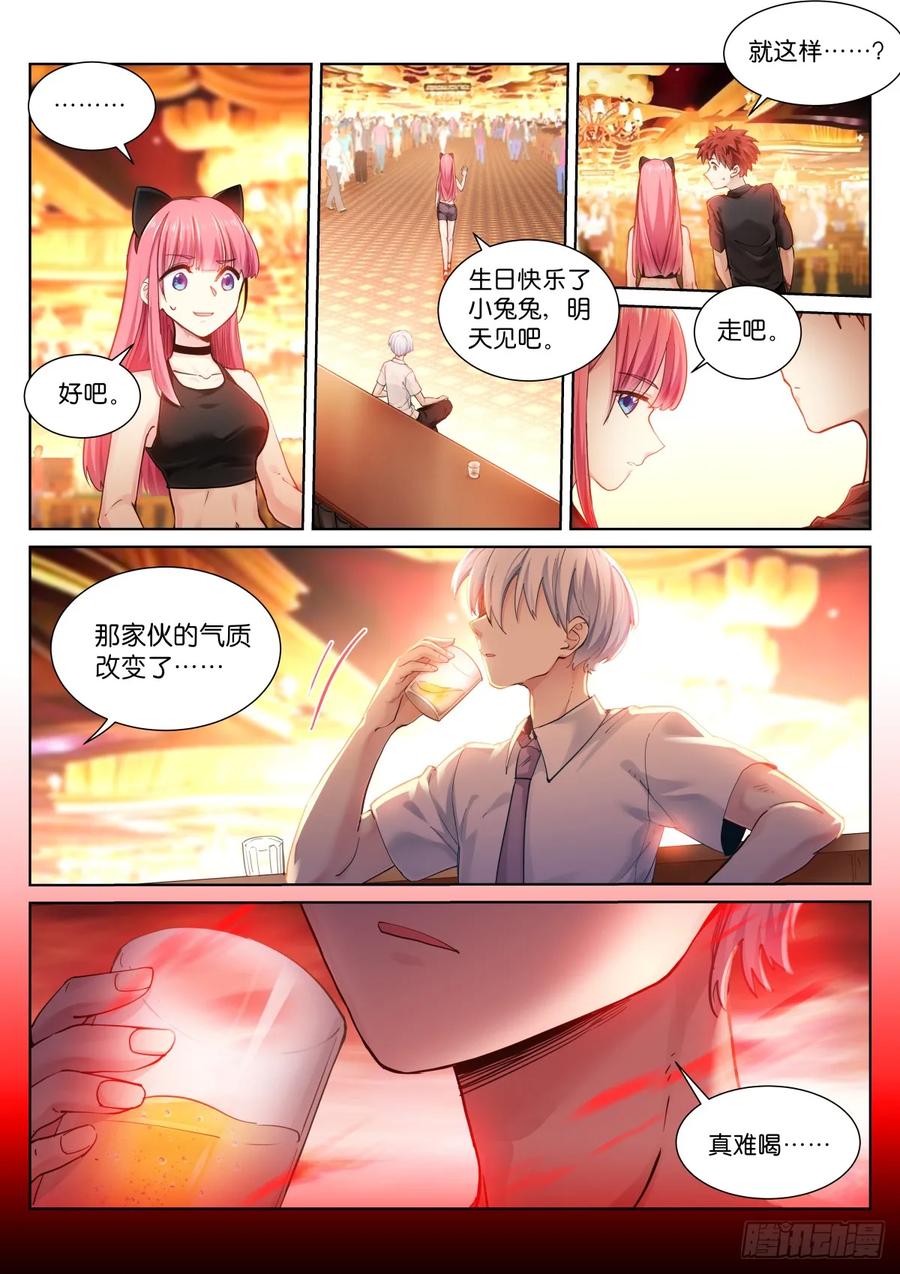 Pale Throne Ch.148 p6