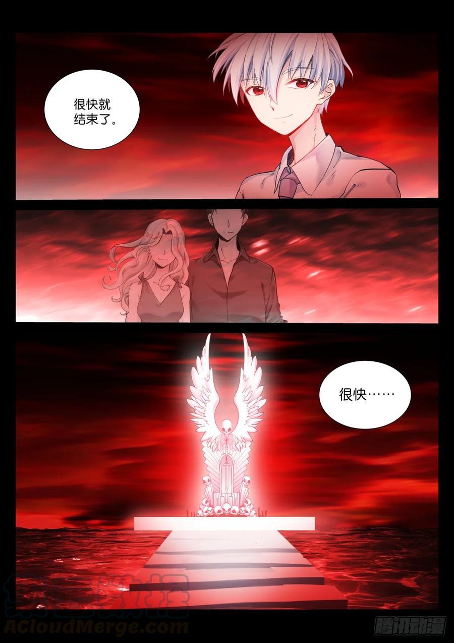 Pale Throne Ch.148 p9