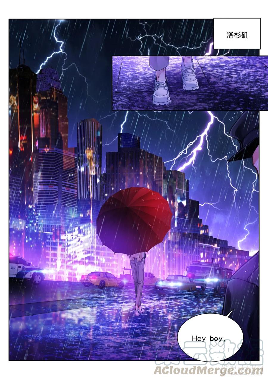 Pale Throne Ch.151 p1