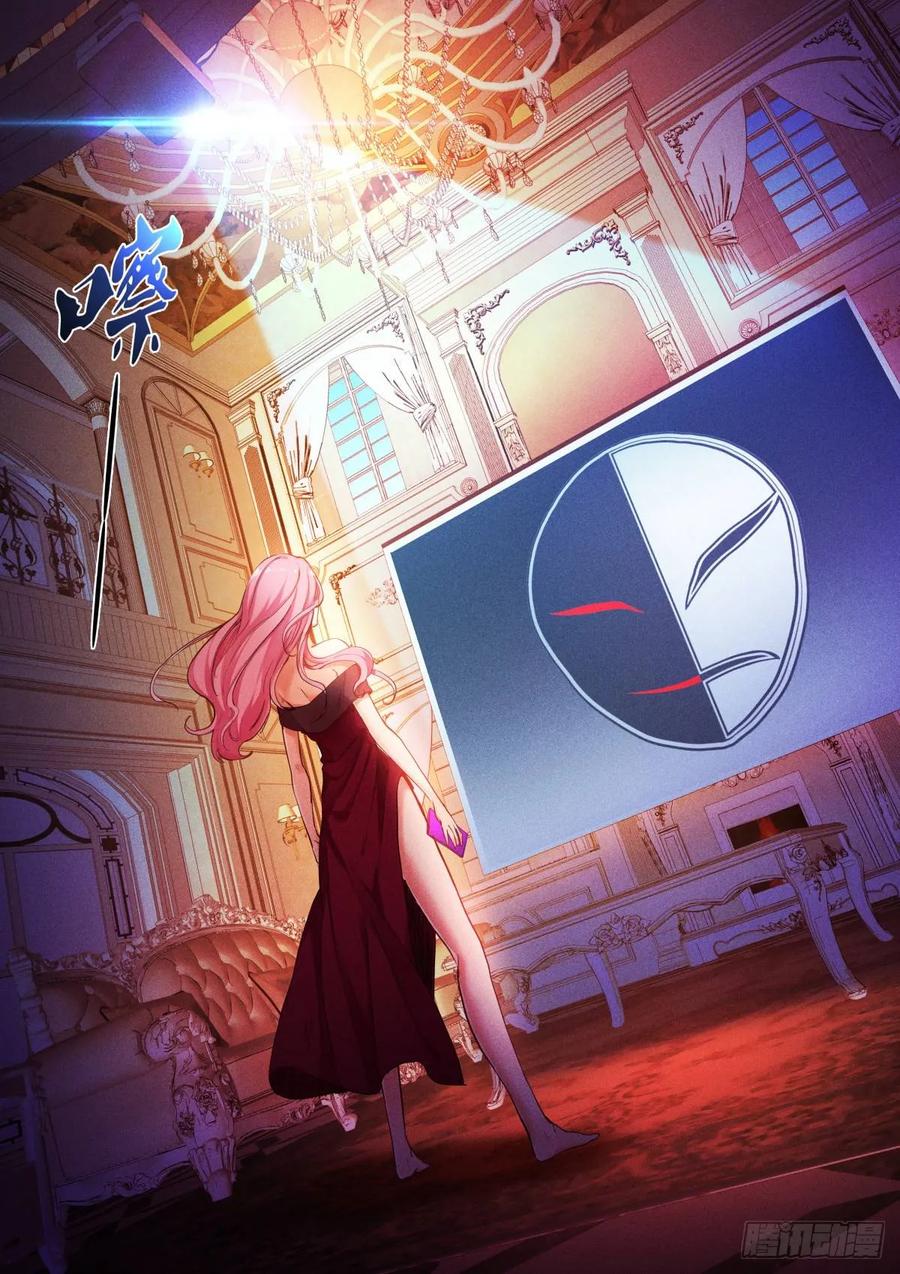 Pale Throne Ch.153 p2