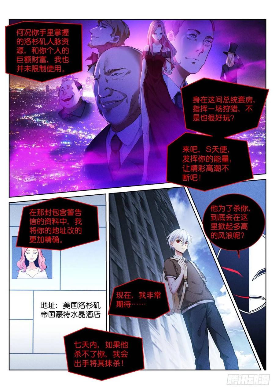 Pale Throne Ch.153 p6