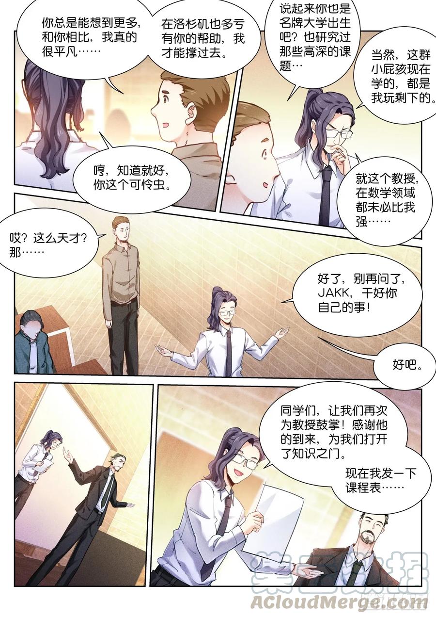 Pale Throne Ch.154 p5