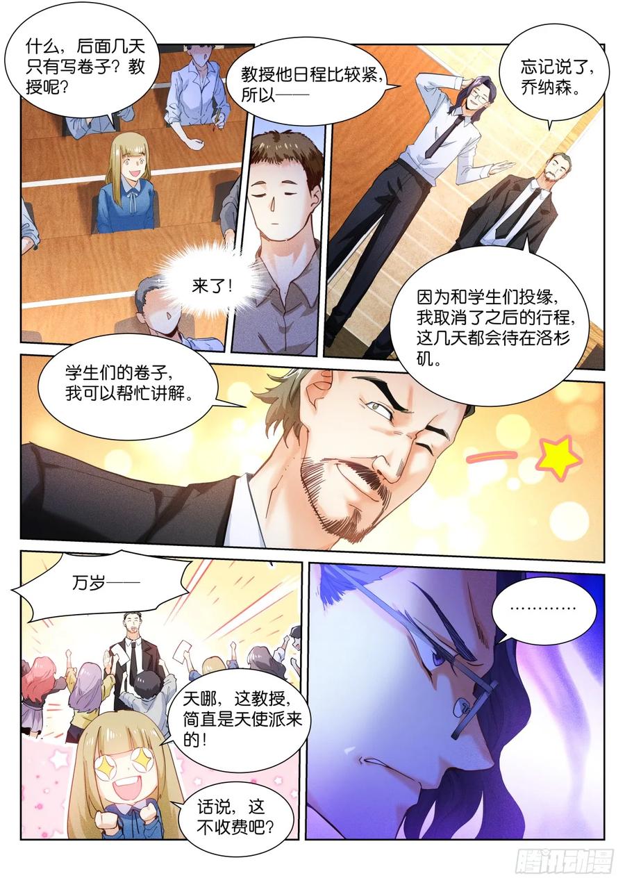 Pale Throne Ch.154 p6