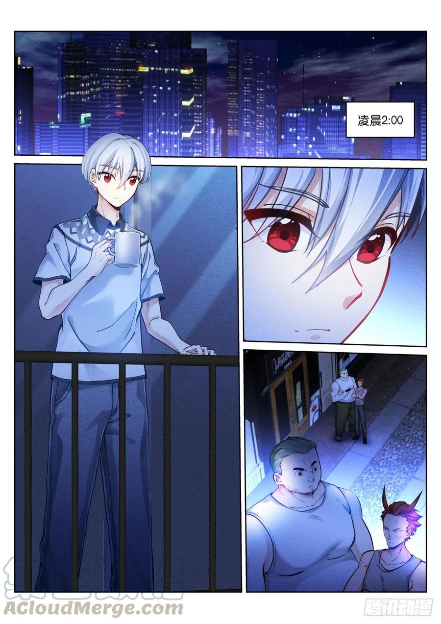 Pale Throne Ch.155 p1