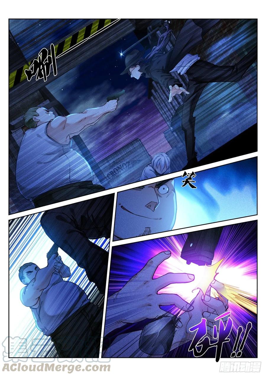 Pale Throne Ch.155 p11