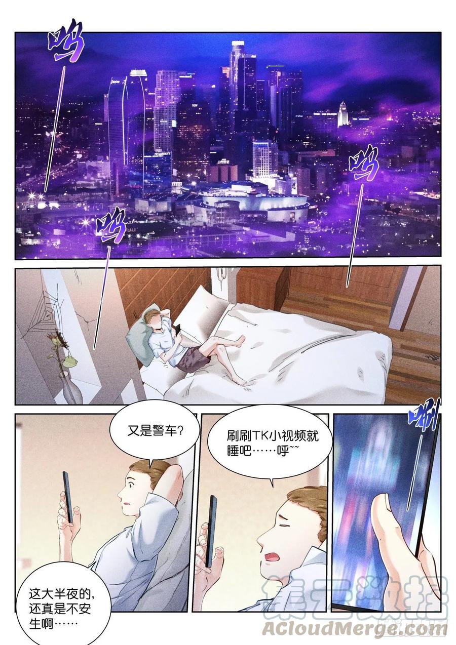 Pale Throne Ch.157 p1
