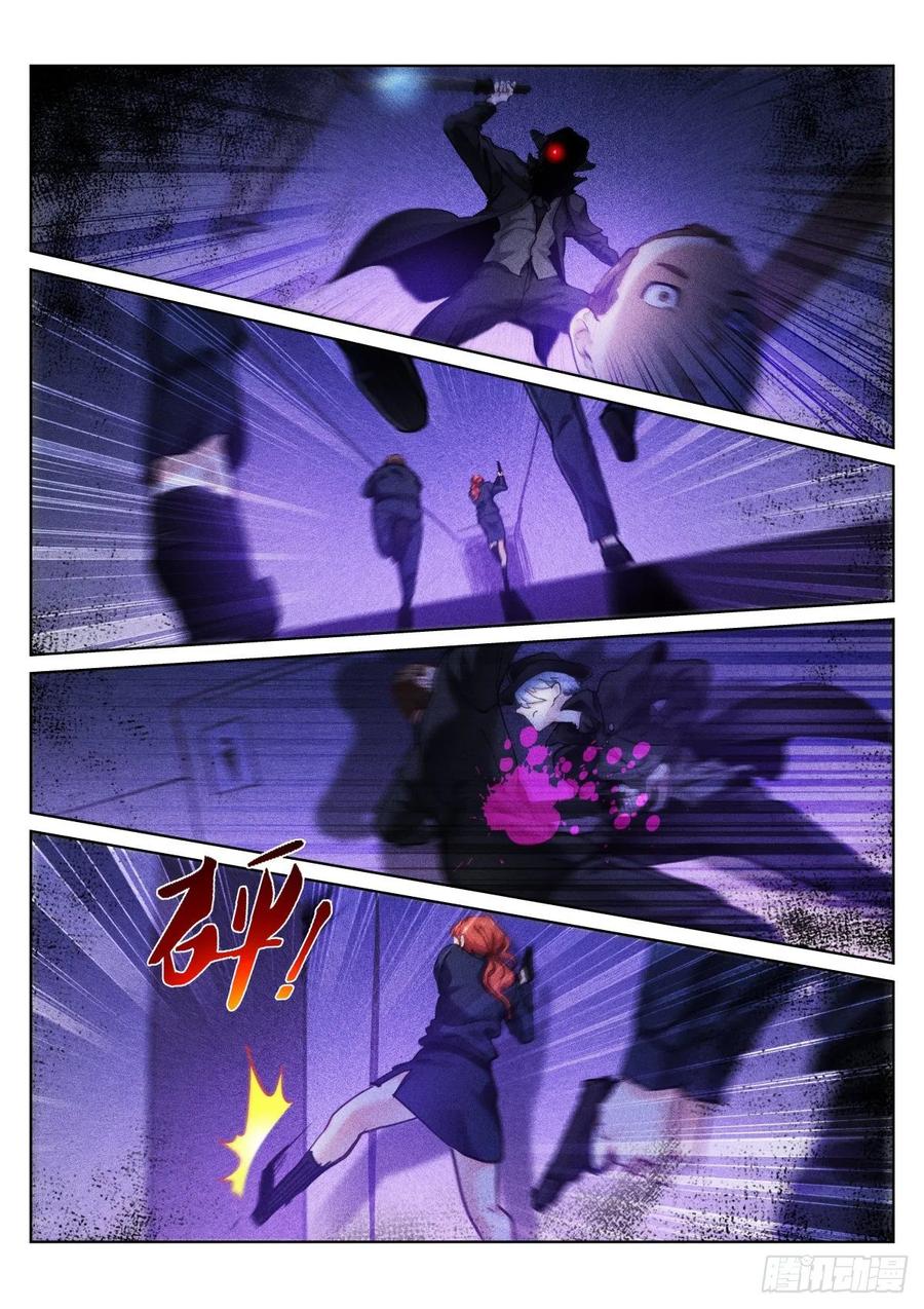 Pale Throne Ch.159 p4