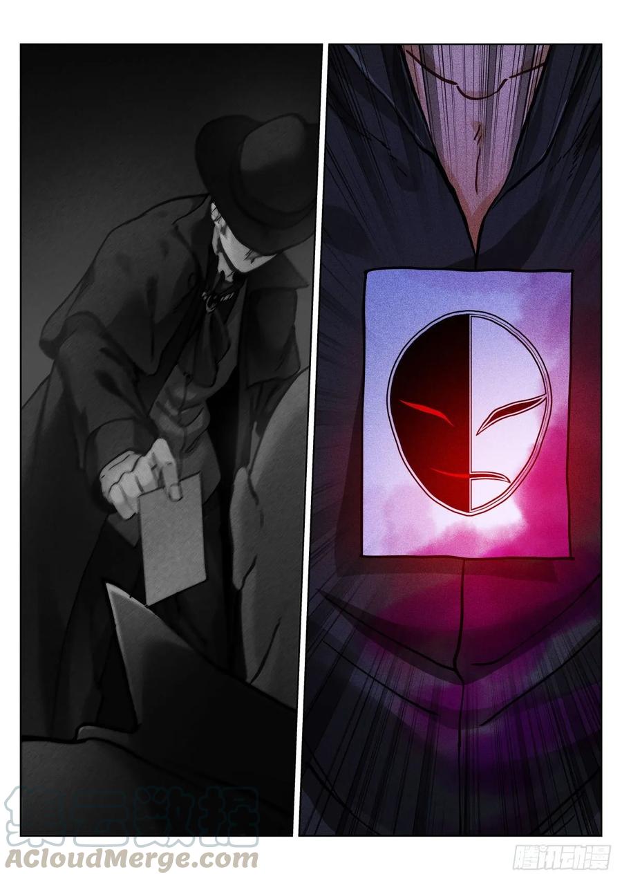 Pale Throne Ch.159 p7