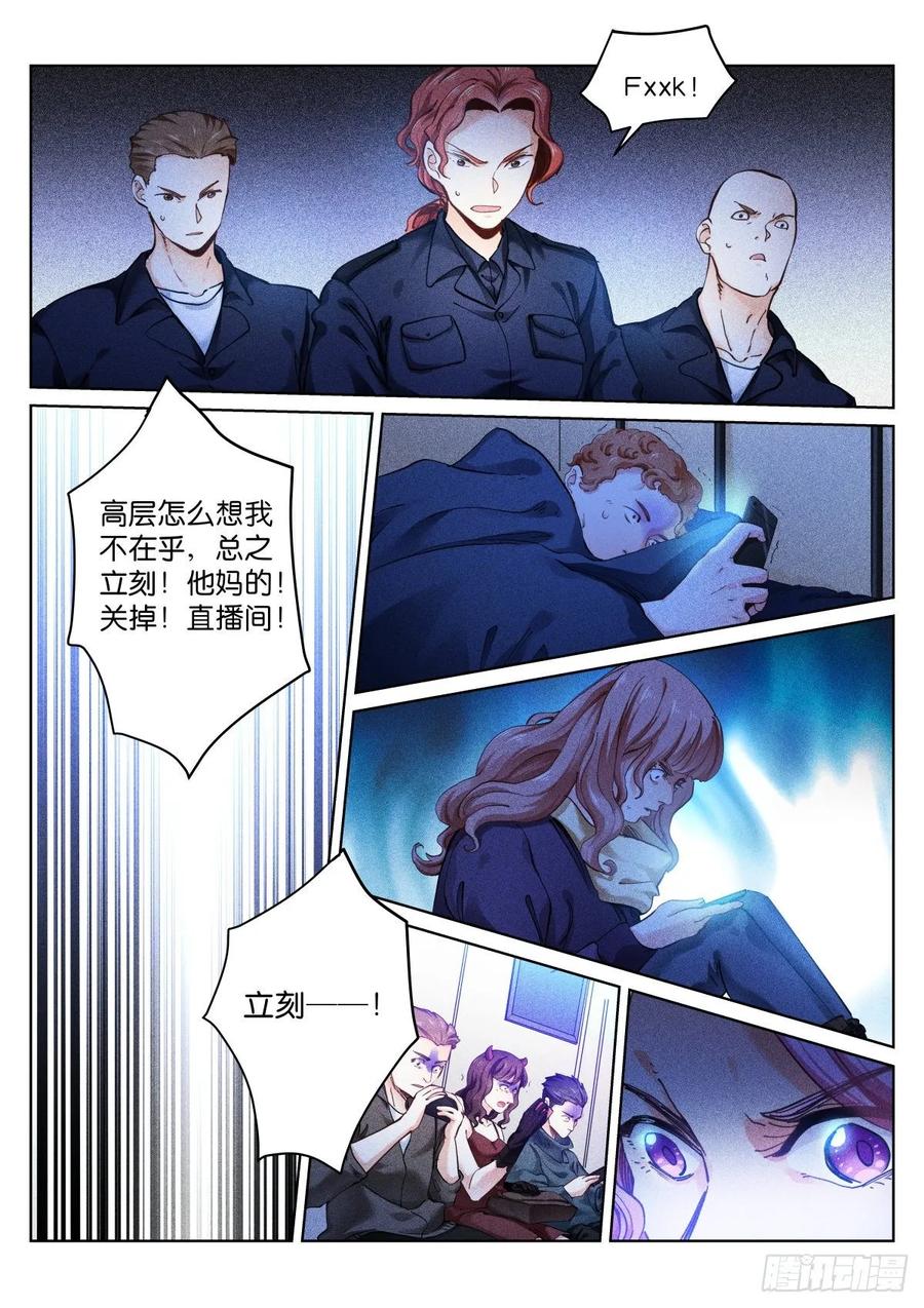 Pale Throne Ch.159 p8