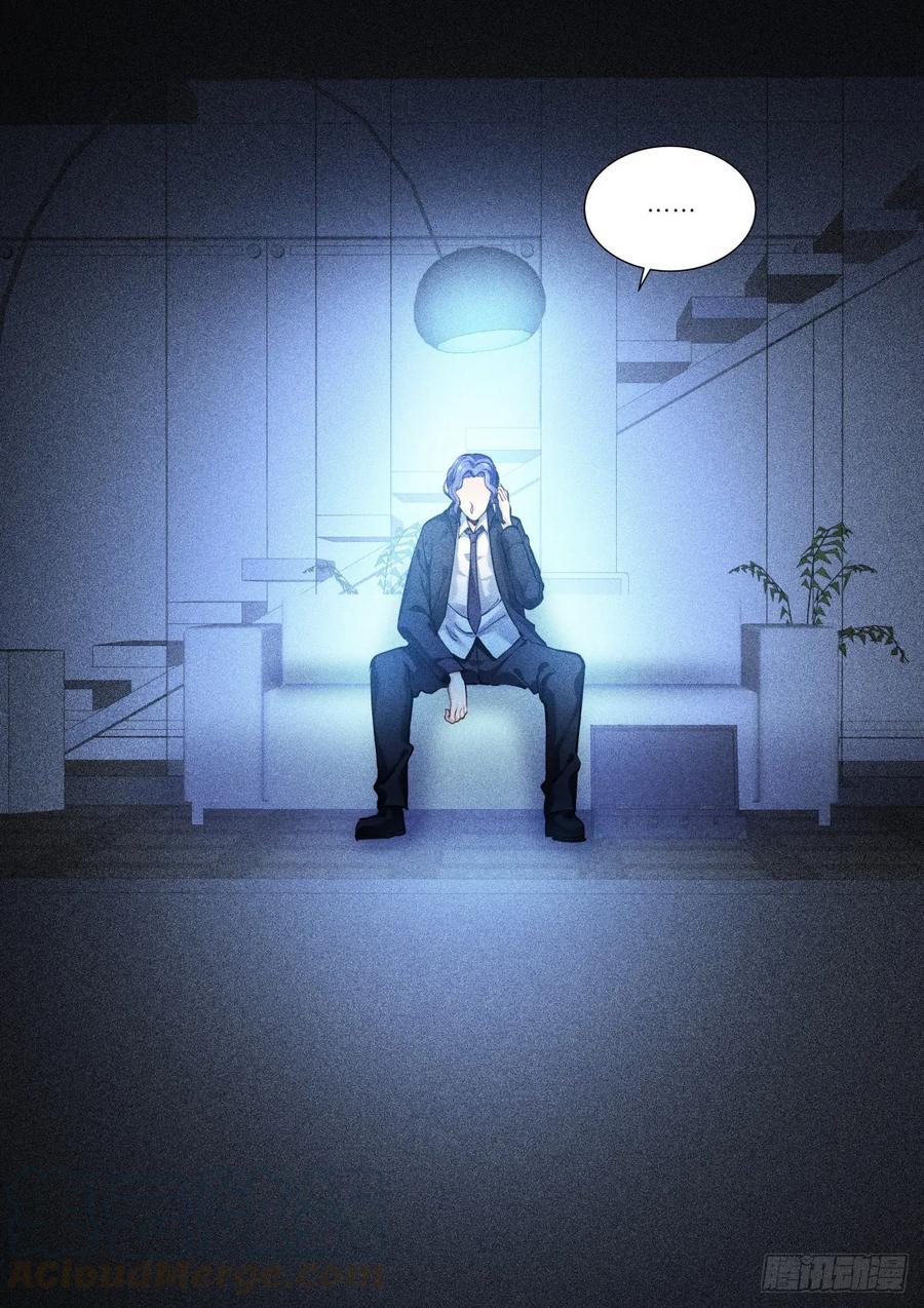 Pale Throne Ch.160 p7