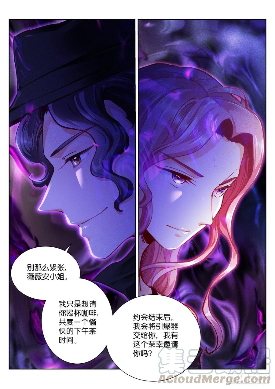 Pale Throne Ch.161 p5