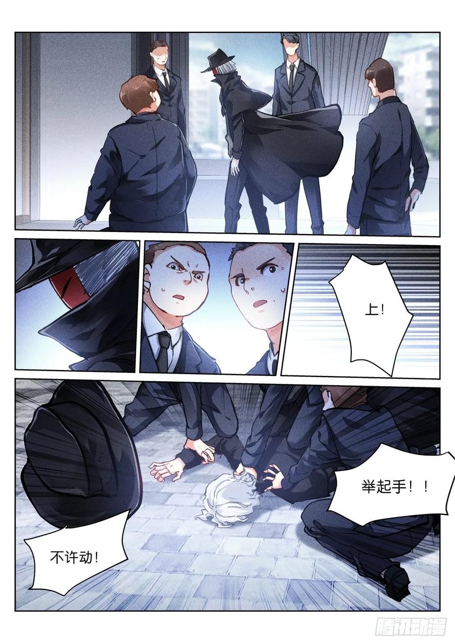 Pale Throne Ch.163 p2