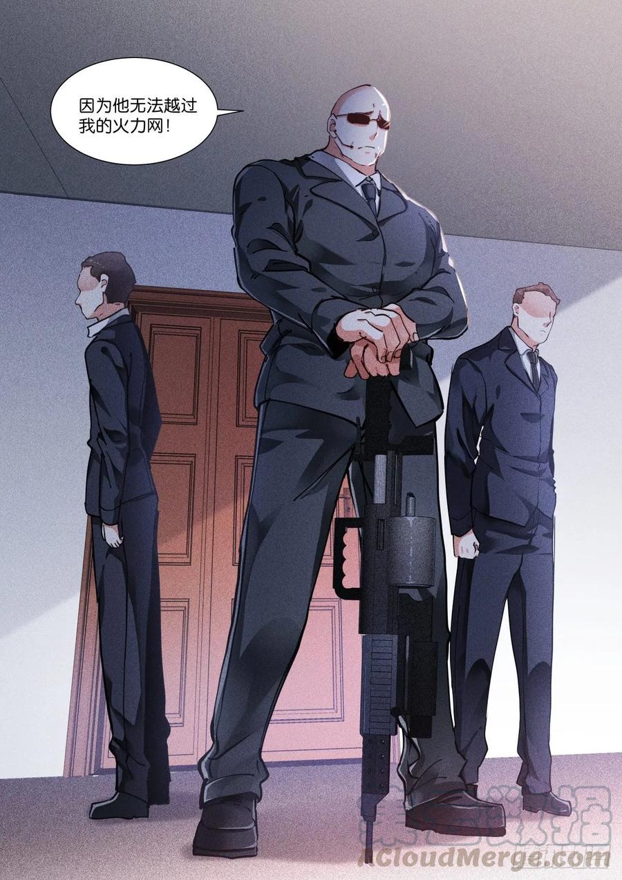 Pale Throne Ch.163 p5