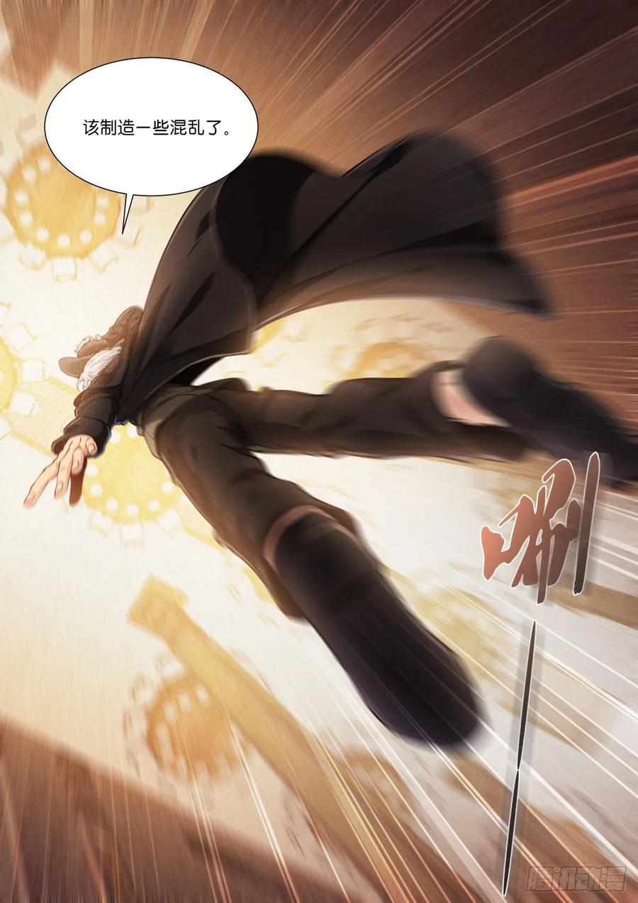 Pale Throne Ch.163 p8