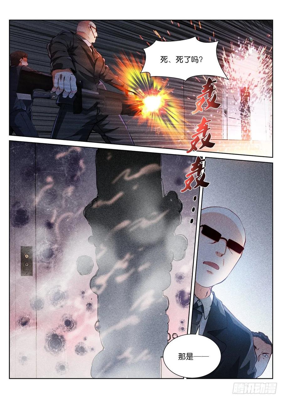 Pale Throne Ch.165 p12