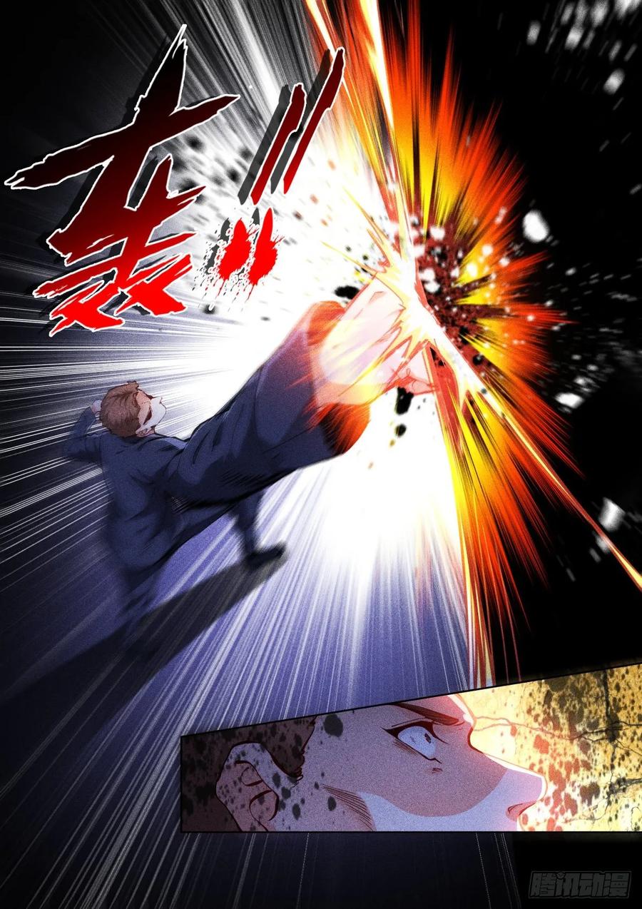 Pale Throne Ch.165 p2