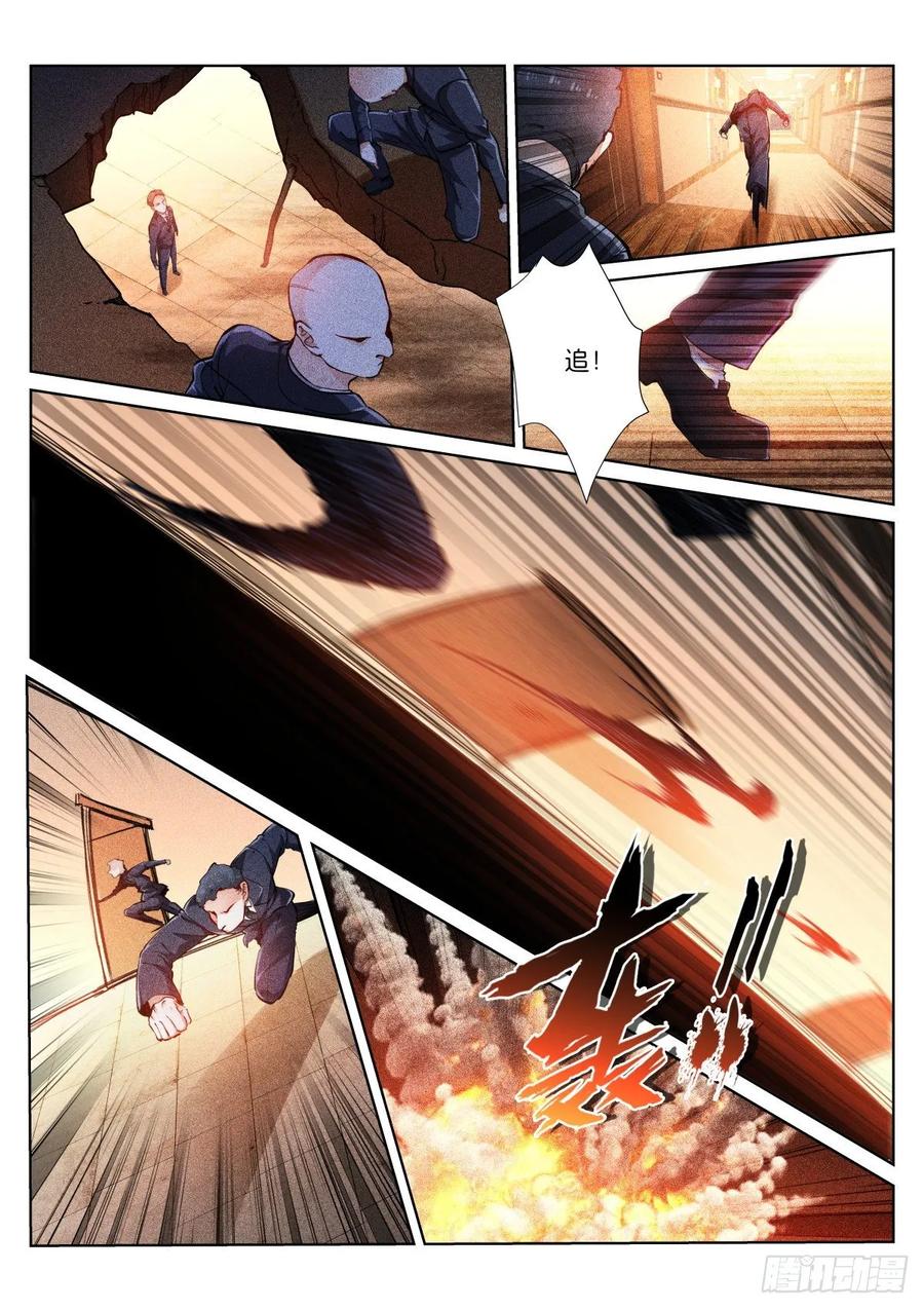 Pale Throne Ch.165 p4