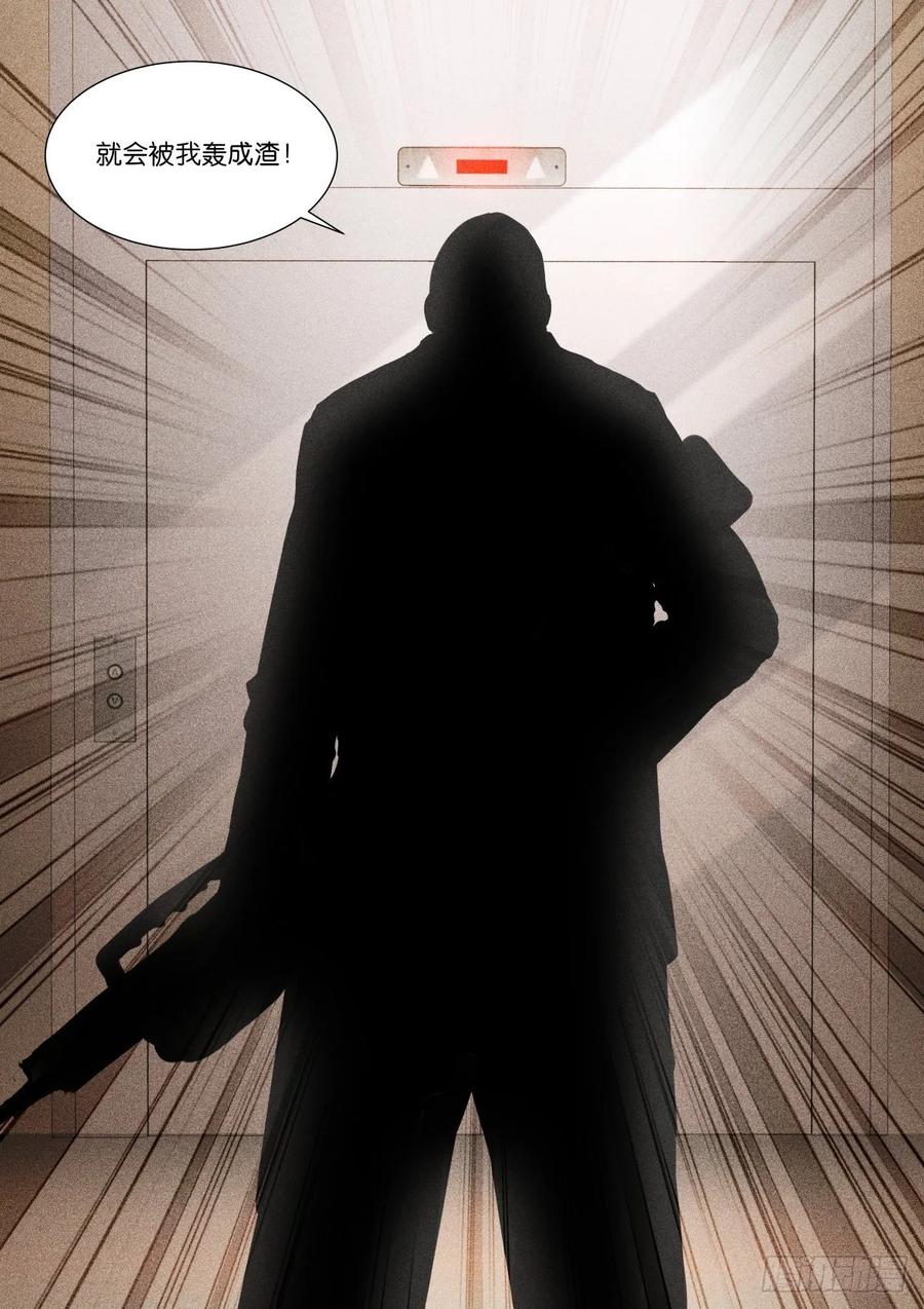 Pale Throne Ch.165 p8