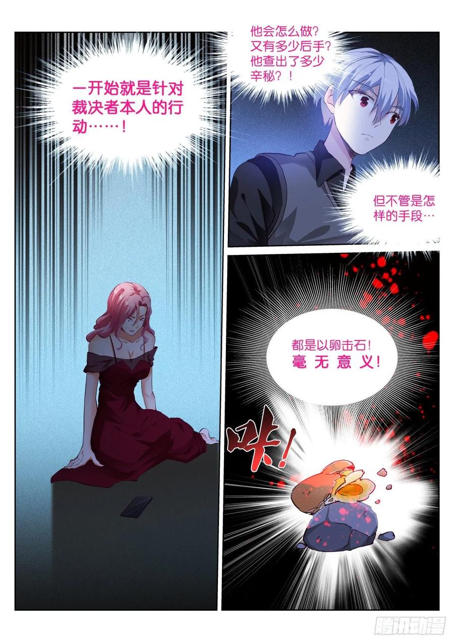 Pale Throne Ch.166 p4