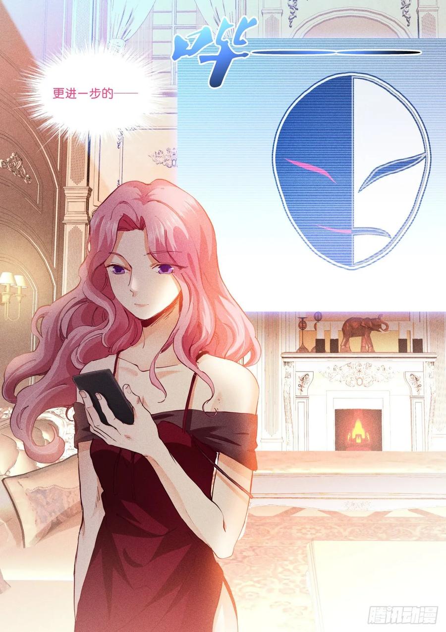 Pale Throne Ch.167 p4