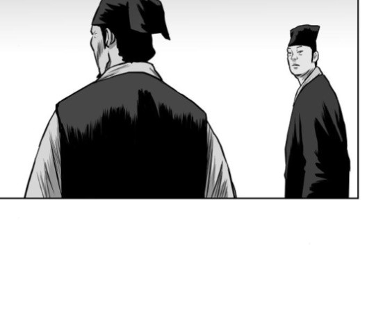 Parrot Blade Ch.23 p106