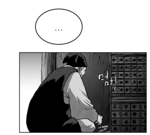 Parrot Blade Ch.23 p11