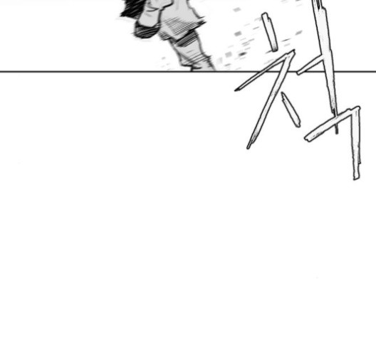 Parrot Blade Ch.23 p132