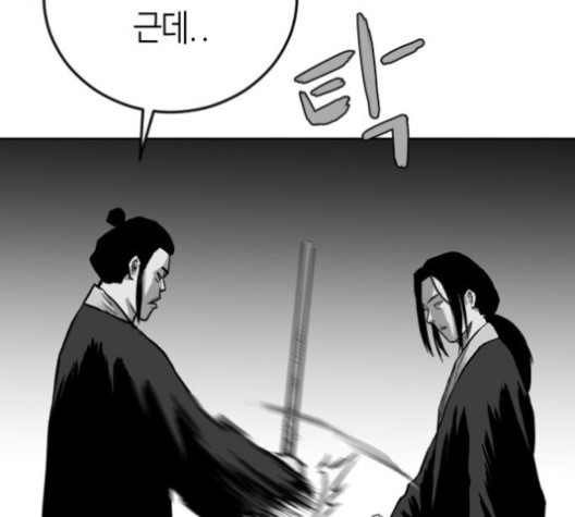 Parrot Blade Ch.23 p142